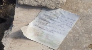 Bombayı Ben patlattım Notu